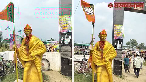 Mahatma Gandhi Statue, Bihar