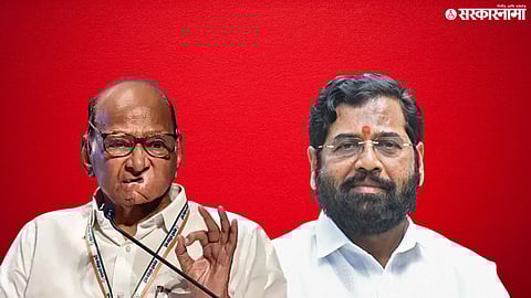 Eknath Shinde| Sharad Pawar
