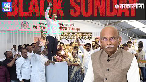 Nashik  MVP Annual Meeting 