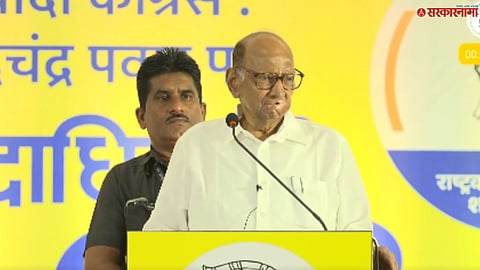 Sharad Pawar On Hyderabad Gazette 