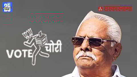 Anil Gote vote theft issue