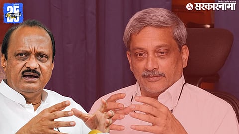 Ajit Pawar on Manohar Parrikar
