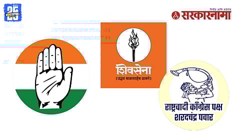 Maha Vikas Aghadi Congress exit 