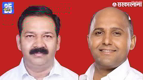 BJP's Ganpat Gaikwad and Shivsena leader Nilesh Shinde