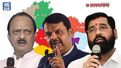 Marathwada Development-Mahayuti Sarkar News