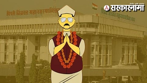 Corporation Election