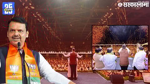 CM Devendra Fadnavis