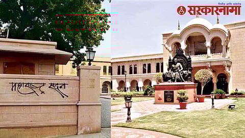 Maharashtra Sadan Scam