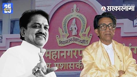 In 1988 Aurangabad civic politics, Vilasrao Deshmukh blocked Shiv Sena’s mayor post; Shantaram Kale elected as Congress mayor.