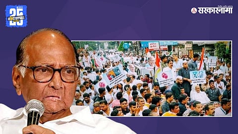Sharad Pawar
