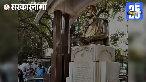 Minatai Thackeray Statue
