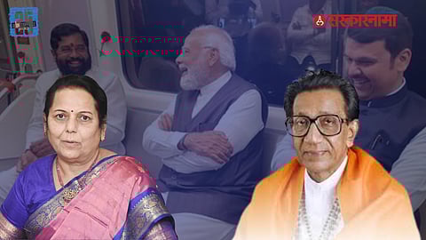 Nilam Gohre Reaction On Thackeray Brand News