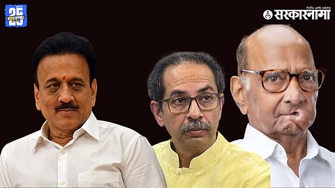 Girish Mahajan, Uddhav Thackeray, Sharad Pawar