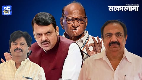 Gopichand Padalkar, Devendra Fadnavis, Sharad Pawar, Jayant Patil