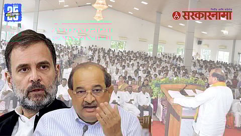 Radhakrishna Vikhe Criticizes Rahul Gandhi