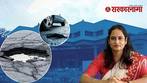 Pathholes & Manisha Khatri