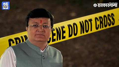 Jagdish Patil arrested