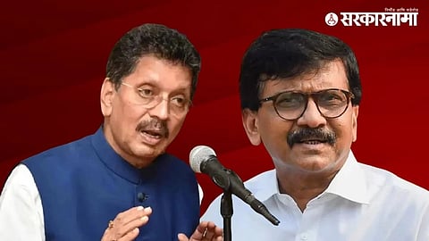 Deeoak Kesarkar & Sanjay Raut