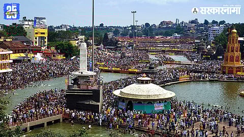Nashik Kumbh Mela