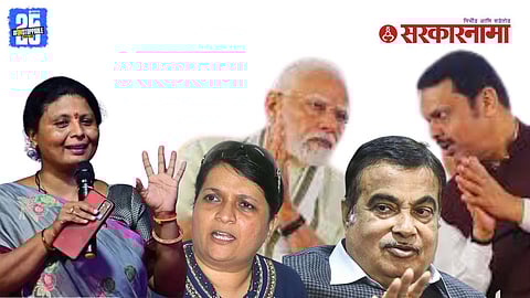 Sushma Andhare taunts Anjali Damania