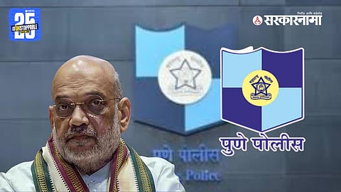Police officials investigating a fraud case in Pune linked to a fake RAW mission, ₹38 crore reward, and Amit Shah’s name.