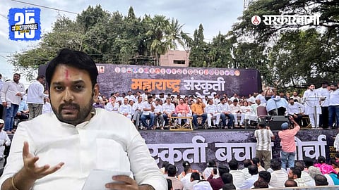 Vishwajeet Kadam addressing the Sanskruti Bachao Morcha, highlighting cultural and political issues in Maharashtra.