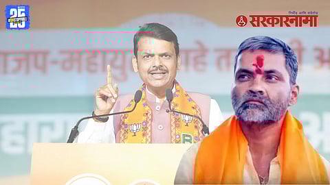 Nilesh Lanke on Devendra Fadnavis