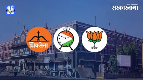 Kolhapur municipal election