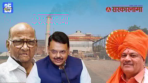 Prataprao Dhakne sugar factory loan