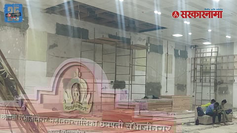 Chhatrapati Sambhajinagar Municipal Corporation News