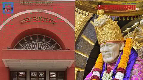 Aurangabad High Court On Saibaba Shirdi Sansthan News