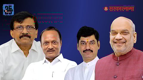 Sanjay Raut Reaction On Dhananjay Munde  Demand News