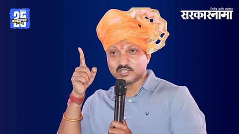 Omraje Nimbalkar