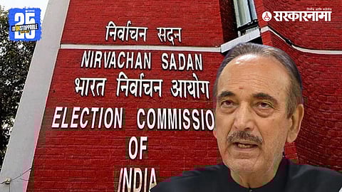 "Election Commission of India announces Rajya Sabha polls for four vacant seats in Jammu and Kashmir, voting on October 24."