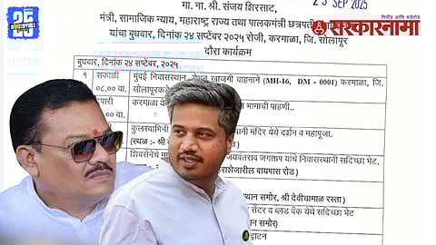 Rohit Pawar On Sanjay Shirsat