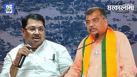 Vijay Wadettiwar, Ravindra Chavan