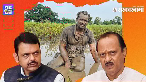 Devendra Fadnavis-Ajit Pawar