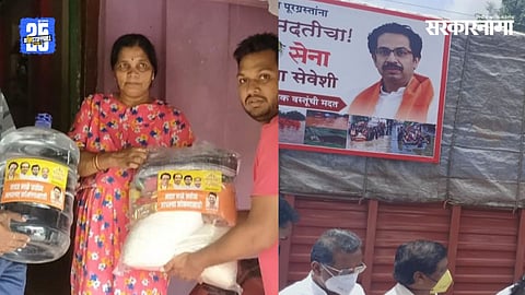 Eknath Shinde vs Sanjay Raut