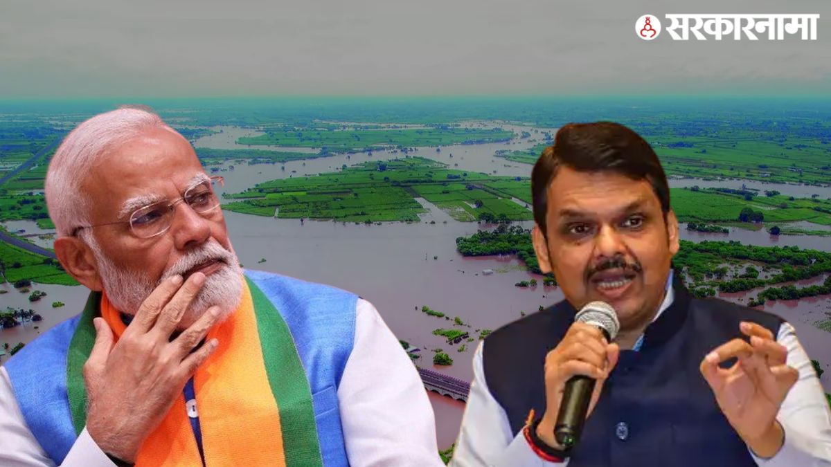 Modi Fadnavis Meeting  (1).jpg