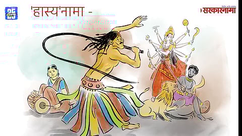 Navratri Festival 2025