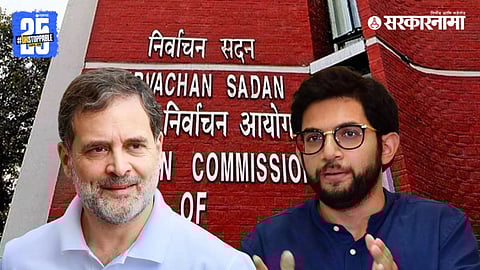 “Aaditya Thackeray responds strongly to vote rigging allegations after Rahul Gandhi’s hydrogen bomb remark.”