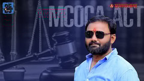 Gotya Gitte Filed Case Under Mcoca Act News