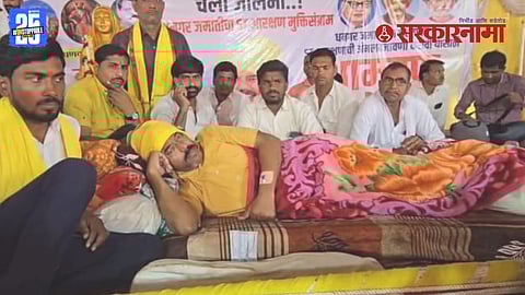 Dhangar Reservation Andolan