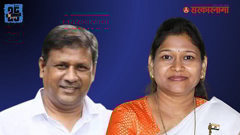 MLA Anuradha Chavan-Atul Chavan News