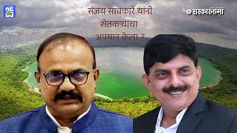 Harshvardhan Sapkal, Sanjay Savkare