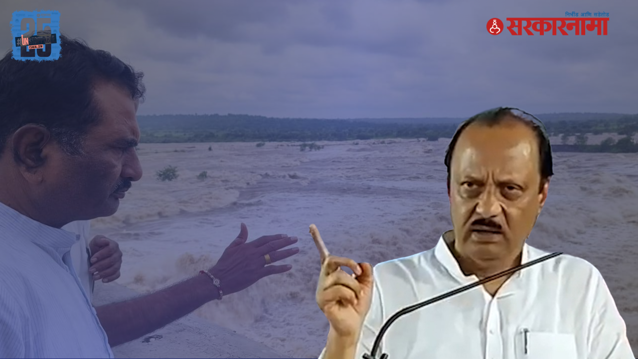 Pratap patil Chikhlikar Video Call To Ajit Pawar For Flood Updates