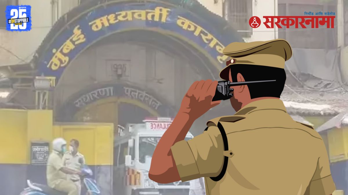 Mumbai jail gang fight