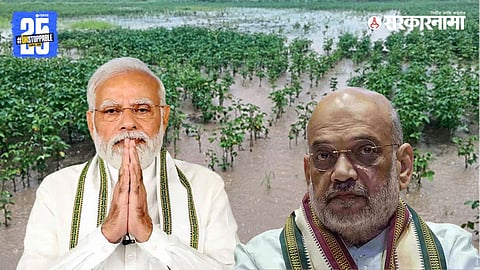 "Flood-hit Maharashtra 2025: Waterlogged streets and stranded citizens as heavy rains disrupt normal life."