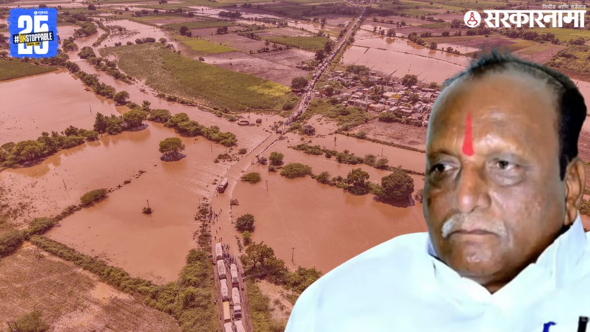 NCP SP Laxmanrao Dhoble