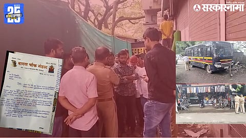 Police Bandobast Over MIM Entry